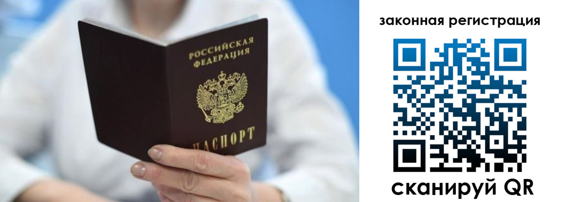 временная регистрация собственник в Курганинске