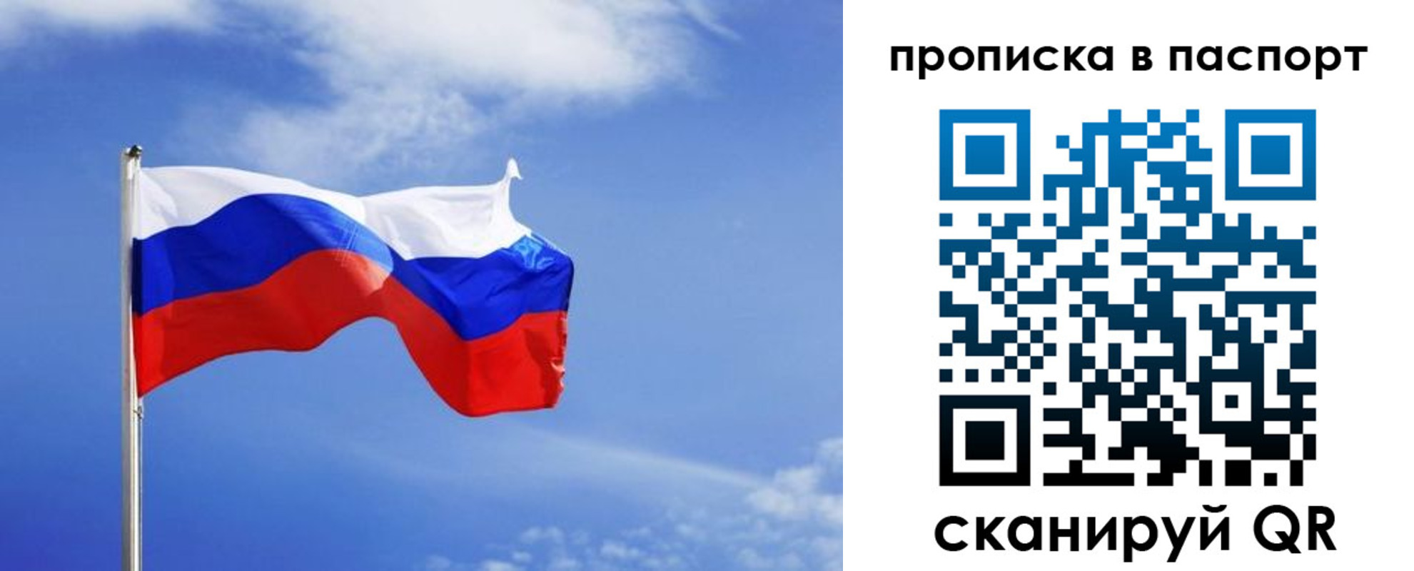 где прописаться в Курганинске