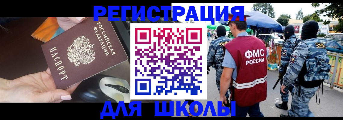 форма 3 в Курганинске