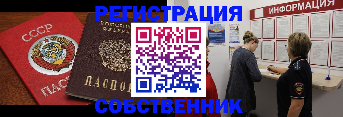 форма 3 в Курганинске